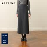 诗凡黎（‘S EIFINI）孟子义代言糯米直筒半身裙2025秋冬新款松紧腰舒适显瘦毛呢中长裙 烟灰 S