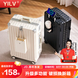 奕旅行李箱铝框女多功能拉杆箱充电旅行箱大容量箱可登机密码箱皮箱子 象牙白卡扣【杯架+USB+干湿分】 20英寸 【登机箱】