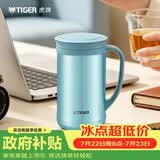 虎牌（TIGER）保温杯茶滤网杯不锈钢男女办公杯CWM-A050-AM森林绿500ml