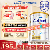 爱他美（Aptamil）澳洲白金版含DHA叶黄素营养新西兰进口婴幼儿配方牛奶粉官方授权 3段【咨询领95折券】 效期至28年4月