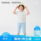 巴拉巴拉儿童睡衣套装夏空调服男童女童家居服宝宝短袖短裤舒适莱赛尔亲肤