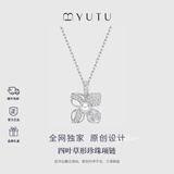 遇·图锁骨四叶草形珍珠项链轻奢原创女款2026新款轻奢高级感礼物s925银 【店铺热销】花瓣四叶草项链