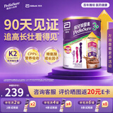 雅培港版小安素进口儿童成长全营养配方粉朱古力味3-10岁850g