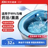 艾卡安痔疮坐浴盆女士专用马桶坐便盆术后私处清洗器洗屁股盆PET+冲洗器