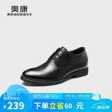 奥康（Aokang）皮鞋男士系带商务正装西装内增高上班鞋子男黑色46码