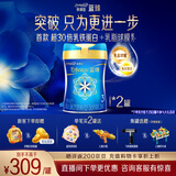 美赞臣蓝臻 3段奶粉 幼儿配方牛奶粉(12-36月)820g 乳铁蛋白【新国标】 3段 820g 2罐 （入会领券）