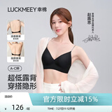 幸棉【明星同款】深V内衣女美背无痕聚拢小胸显大挂脖吊带露背文胸 黑色 【超薄款0.8CM】 S (超薄款70ABC/轻盈款70AB)