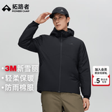 拓路者3M新雪丽棉男棉衣连帽冬季厚款棉袄男士保暖棉服休闲外套秋冬款 黑色 M
