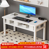 雅美乐 书房桌子电脑桌双层收纳 简易书桌学习桌办公写字桌白色1.2米