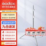 神牛适用于神牛补光灯架 摄影灯支架 2.8米 便携闪光灯影室灯 补光灯外拍灯影棚视频直播三脚灯架 品牌不锈钢2.8米灯架【增强尼龙 承重7kg】 标配