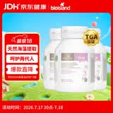 Bio Island佰澳朗德 孕妇DHA海藻油备孕期哺乳期软胶囊 60粒*3瓶 澳洲进口