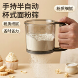 杰凯诺半自动手持面粉筛漏勺过滤网漏勺细网面粉筛豆浆过滤网筛子