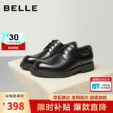 百丽男鞋通勤商务正装皮鞋26秋新牛皮鞋男士婚鞋A2439 黑色-宽楦版 41