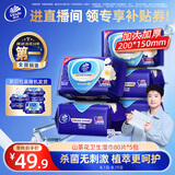维达（Vinda）杀菌湿巾 80片*5包 山茶花精华湿巾大包湿纸巾 新旧随机