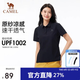 骆驼（CAMEL）户外速干T恤短袖翻领POLO衫原纱凉感抗皱透气吸汗运动休闲上衣