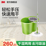 3M【快速清洁】T1旋转拖把 家用免手洗瓷砖木地板拖把手压省力cbg T1旋转拖把