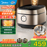 美的（Midea）电饭煲家用0涂层一级能效ih电磁加热3-4-5-8-10人电饭锅内胆不粘锅小米粥大容量4升5升智能预约 【0涂层IH加热】316L不锈钢 4L