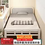 忆琳居折叠床家用单人床办公室午休床1.2米硬板床加床便携简易 120cm宽【升级软靠+加厚框架】