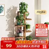 安尔雅 松木花架子花盆碳化室内外客厅阳台多肉植物现代简约置物架摆架