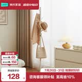 林氏家居实木衣帽架落地卧室北欧简约挂衣服架【白色】LS176G1-C衣帽架