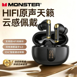 魔声（Monster）N-Lite 211入耳式蓝牙耳机 通话降噪运动耳机超清音质超长续航低延迟跑步防水苹果华为通用 黑金色