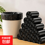 【月销过万】特大加厚垃圾处理设施平口垃圾袋结实耐用家用实用款 【屯货款】随机款平口垃圾袋60只