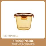 希乐扣Cilock玻璃饭盒上班族带饭 家用带盖汤杯便携密封学生微波炉 琥珀汤碗
