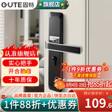 固特（GUTE）房间门锁卧室内分体门锁美式卫生间实木门把手静音门锁具房门锁 黑色 左右通用