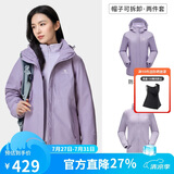 骆驼（CAMEL）冲锋衣男女外套三合一可拆卸两件套户外暴雨级防水防风登山服