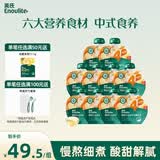 英氏（Engnice）英氏山药苹果裨养水125g*10袋 儿童饮品山楂苹果汁饮料零食