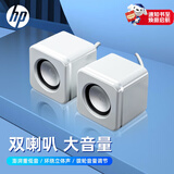 惠普（HP）NS1pro电脑音响迷你桌面音箱小钢炮多媒体笔记本台式机手机双接口有线家用低音炮