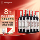 CANIS FAMILIARIS布多格天使干红葡萄酒750ml*6支礼盒装 婚宴聚会法国原瓶进口红酒