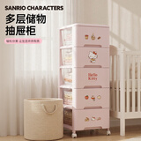 JEKO&JEKO三丽鸥Hello Kitty收纳柜玩具零食储物柜收纳箱床头柜 凯蒂猫5层