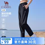 骆驼（CAMEL）冰丝休闲裤女士裤子夏季新款宽松直筒速干防晒妈妈跑步运动长裤