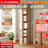 顾家家居全实木旋转书架360度书柜多层收纳家用书房靠墙可移动落地置物架 泰国进口橡胶木|原木色-隐藏滚轮186*45 【京东送货上门包安装】