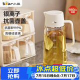 小熊（Bear）油壶 调料瓶抗菌玻璃油瓶酱油瓶600ml 自动开合不挂油CX-W0058