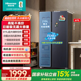 海信（Hisense）冰箱双开门冰箱一级节能无霜超薄冰箱大容量611升变频电冰箱家电国家补贴以旧换新BCD-611WFK1DPQ 灰色