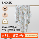 嫚熙（EMXEE）婴儿浴巾儿童宝宝纱布浴巾新生儿浴袍洗澡包巾大尺寸 梦幻乐园【110×110cm】