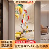 墨派（Mopai）【热销TOP1】玄关装饰画竖版现代简约走廊过道背景墙壁画入户挂画 九鱼生财 80*160cm晶瓷+铝合金边框