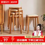 家逸实木凳子餐凳可叠放椅子软包方凳高凳板凳餐桌凳家用 樱桃木色腿+米白科技布面