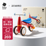 babycare宝宝滑步车儿童平衡车无踏板滑行车三轮车学步车 罗拉红礼盒款