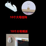 乐福然创意强力无痕钉挂画墙钉钩 照片墙钉子壁挂婚纱照隐形相框挂钩 10个大号挂钩+10个大号博派