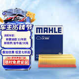 马勒（MAHLE）空气滤芯滤清器LX3988(新蒙迪欧21年前/新锐界金牛座大陆/MKZ/MKX