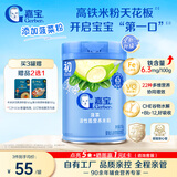 嘉宝（GERBER）婴幼儿米粉菠菜加铁加钙加益生菌250g宝宝辅食营养米糊 6月+