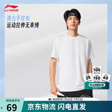 李宁零压冰棒T男短袖速干夏季排湿透气跑步健身训练运动上衣ATSV509