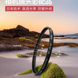 KENKO肯高（KENKO） MC UV（O）77mm 滤色镜  多层镀膜