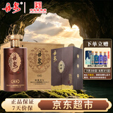丹泉洞藏封坛 秘藏 酱香型白酒 53度 500ml*3瓶 整箱装 送礼
