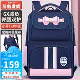 第九城（V.NINE）书包小学生女生护脊儿童书包1-3-6年级英伦风男孩减负双肩背包