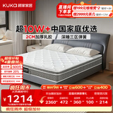 顾家家居（KUKA）梦想垫PLUS 2cm天然乳胶床垫席梦思主次卧床垫梦想垫1016 1.5x2米