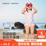 巴拉巴拉儿童泳衣男童女童宝宝2026年夏新分体泳装防晒耐氯泳衣裤卡通套装